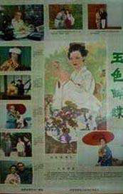成人免费体验区福利云点播
